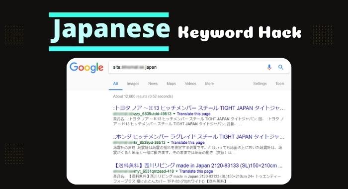 THE BENEFITS OF USING A JAPANESE KEYWORD HACK